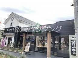 Ｔフラット2階 星乃珈琲店練馬中村店