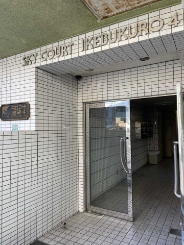 スカイコート池袋4 エントランス