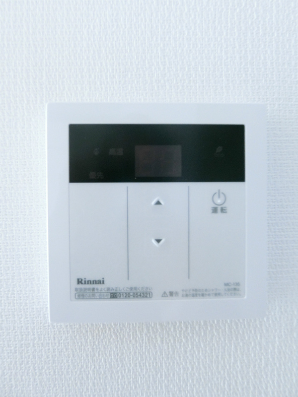 リブリ・東寺尾東台1階 部屋設備