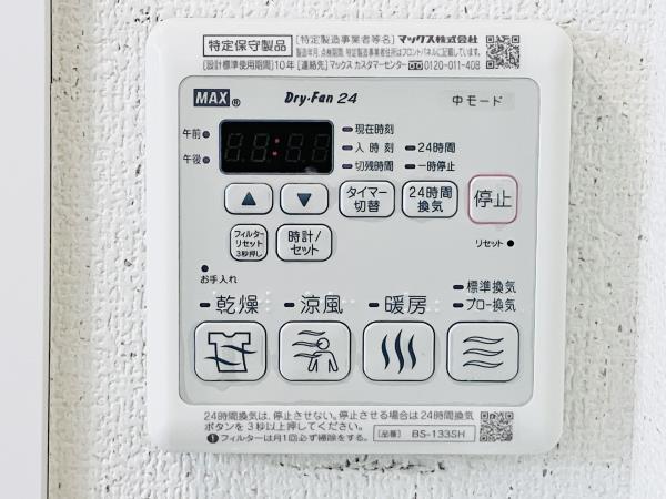 フォルス２１ 部屋設備