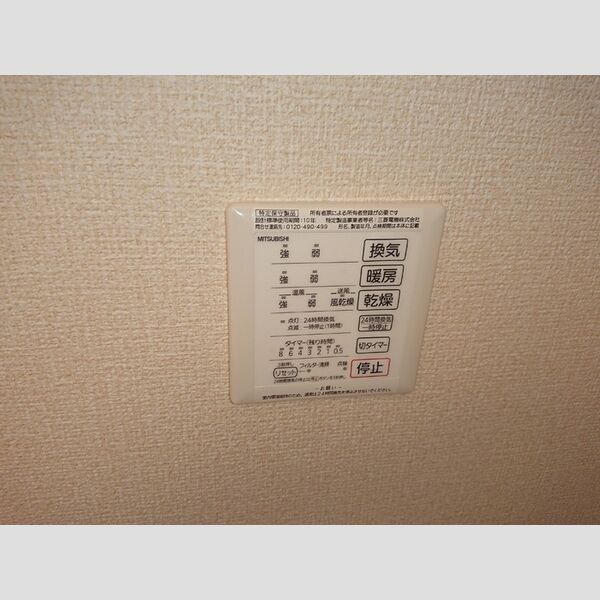 Forest 浴室乾燥機