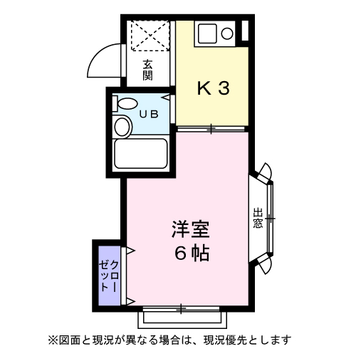 レジデンスＫ・Ｓ0205号室 間取