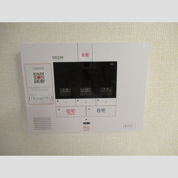 クレストⅠ103号室 ホームセキュリティ