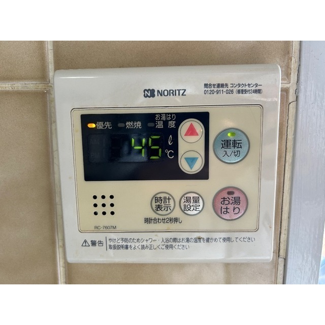 三ツ和マンション301号室 部屋その他