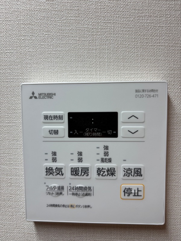 Daiwaグレイスメゾン亀戸4階 部屋設備