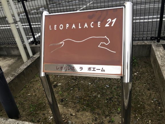 レオパレスラ　ボエーム204号室 部屋その他