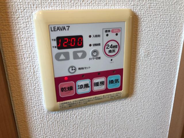 セリーヌ池尻大橋 浴室乾燥機
