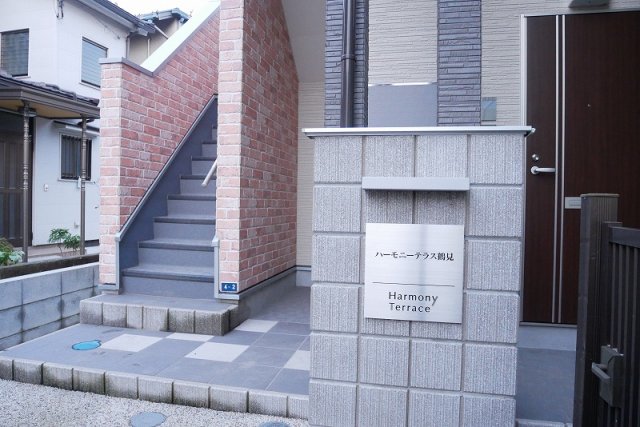 ハーモニーテラス鶴見1階 外観