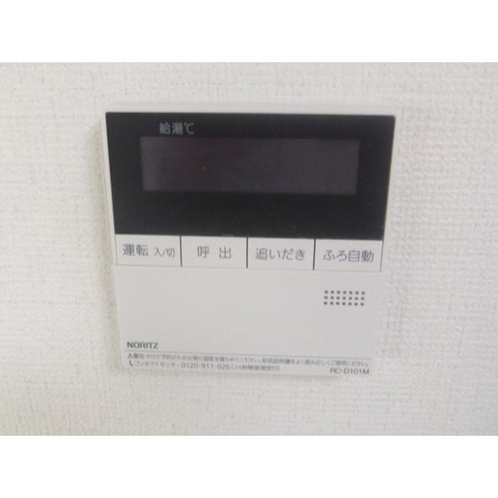 ビジュアルピア402号室 その他