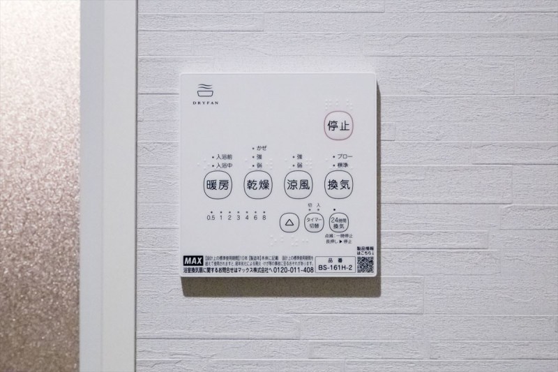 エルシーク南与野2階 部屋設備