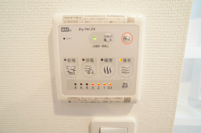 リブリ・ブラウニー 希望が丘 部屋設備