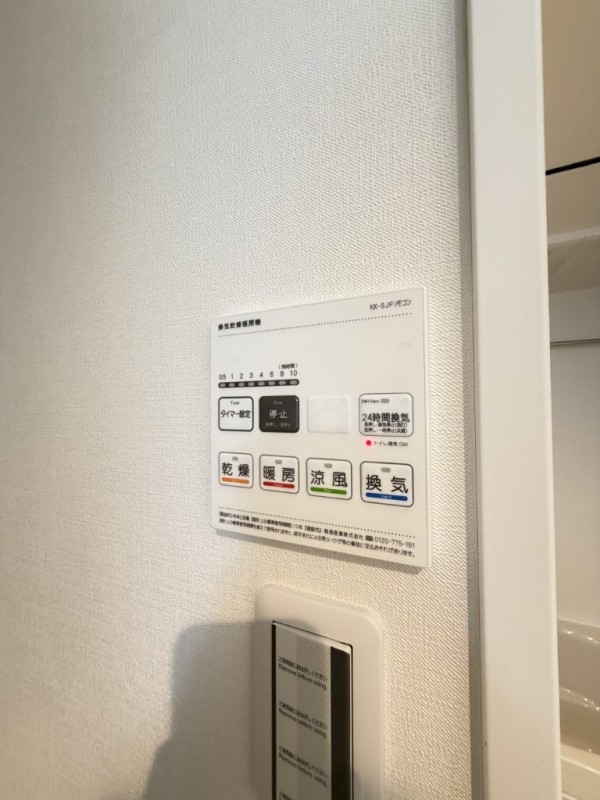 ＬＵＦＴ　ＧＯＫＯＫＵＪＩ4階 部屋設備