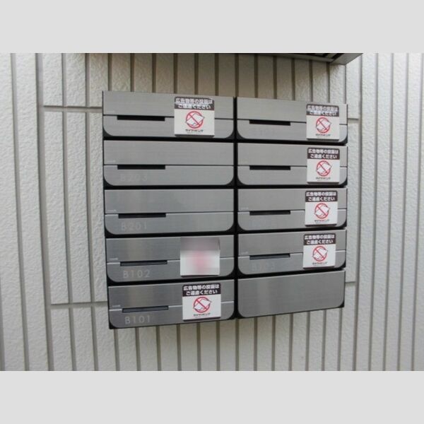 レディア301号室 集合ポスト