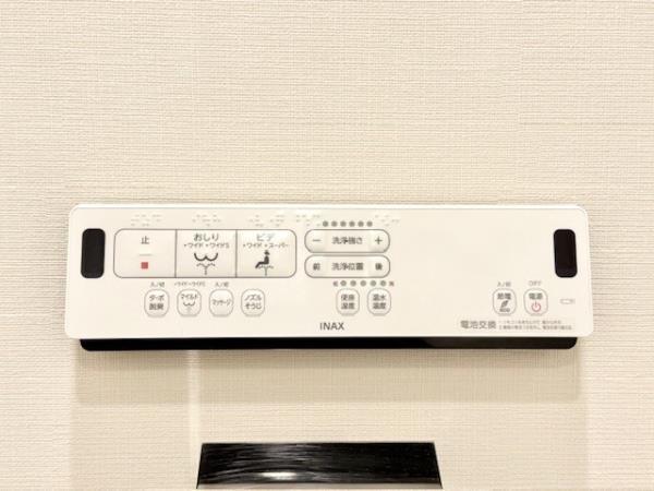 Ｂｒｉｌｌｉａ　ｉｓｔ　文京茗荷谷2階 トイレ