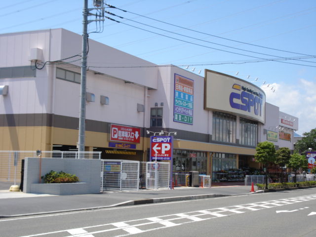 ルミナス・ネロ ホームセンター　エスポットまで200ｍ