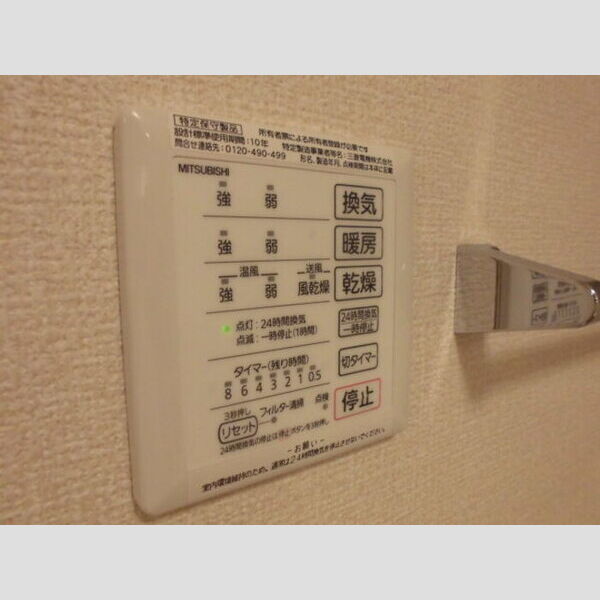 フェリーチェ上福岡202号室 浴室乾燥・24時間換気