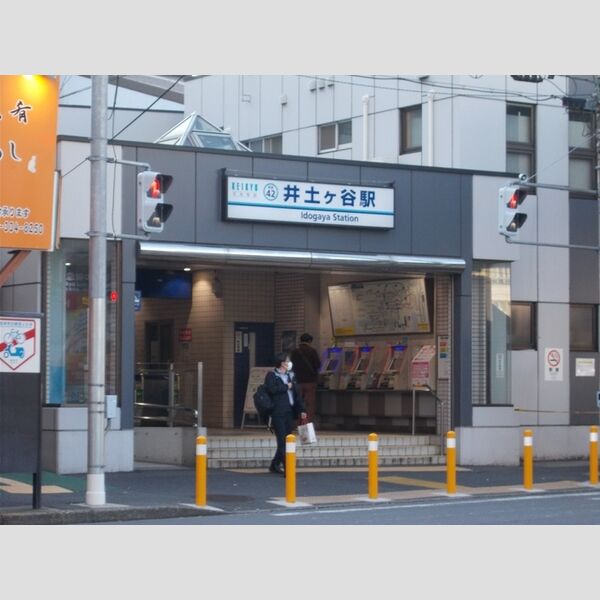 クレールコート井土ヶ谷 井土ヶ谷駅(京浜急行線)