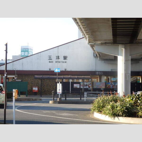 レーヴ JR内房線五井駅(73m徒歩1分)