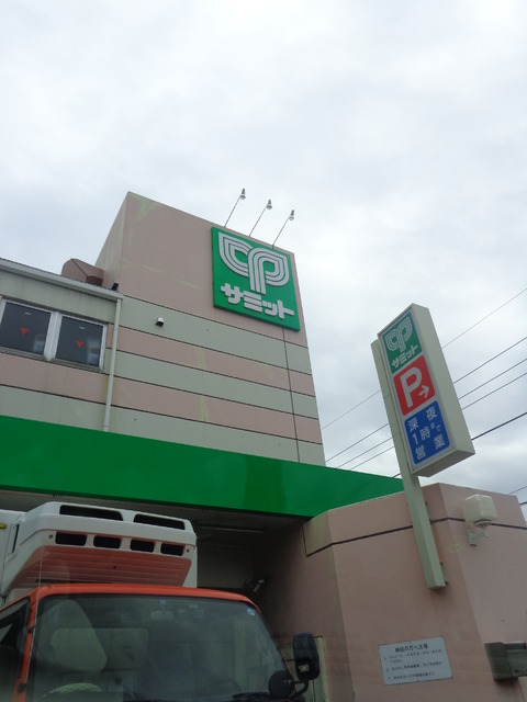 ビバリーハイツ 【デパート】サミットストア王子店まで478ｍ