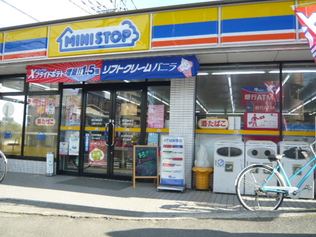 ジュネス日野0201号室 ミニストップ日野本町4丁目店