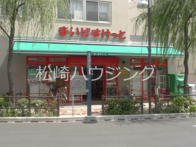 ラヴィグラース中野 まいばすけっと上高田2丁目店