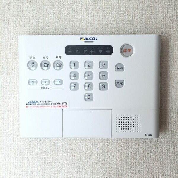 プリムヴェール　十六番館 ホームセキュリティ