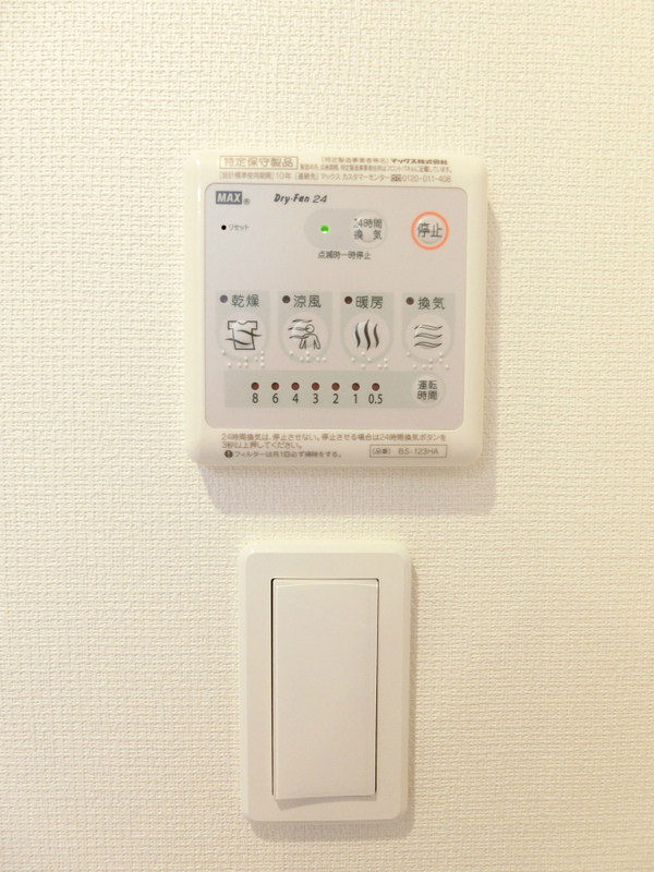 リブリ・Luci Ferin 部屋設備