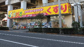 ザ・パークハウス北赤羽 【ドラッグストア】どらっぐぱぱす 浮間店まで1361ｍ