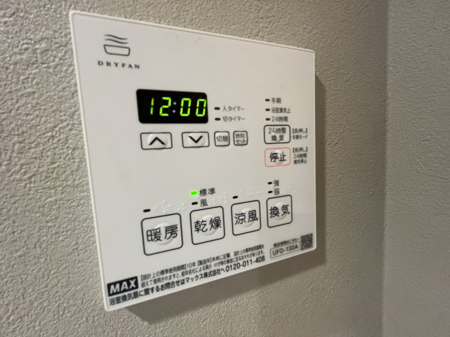 アルティザ氷川台0207号室 部屋設備