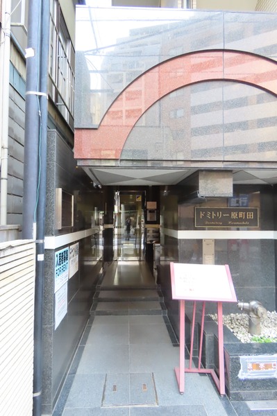 ドミトリー原町田 エントランス