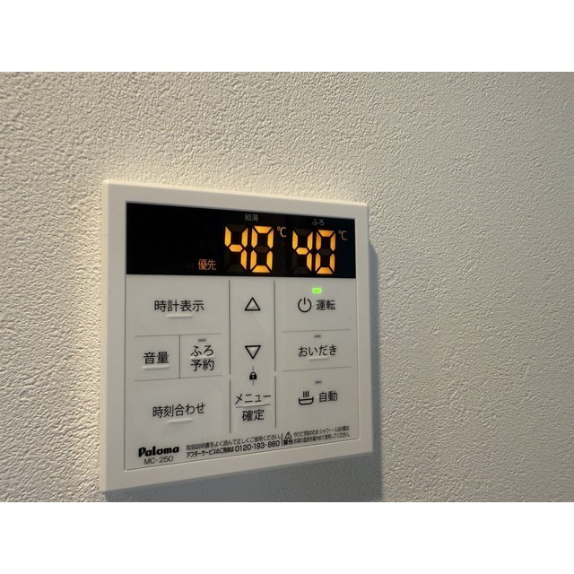 MQuarto新座Ⅱ107号室 部屋その他