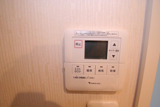田園調布エステイト 部屋設備