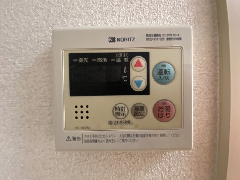 パークステュディオ堀切菖蒲園Ｂ1階 部屋その他