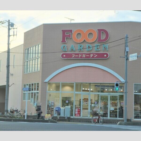 オーチャードヒル　四番館 フードガーデン戸塚安行店　1200m