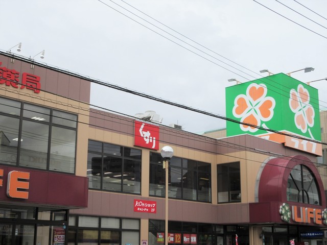 ラ・クラッセ西寺尾0801号室 【デパート】ライフ大口店まで721ｍ