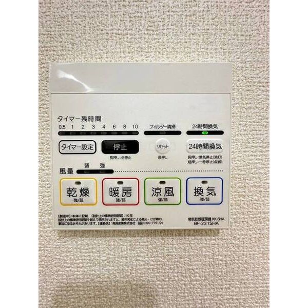 Sumai-to越谷市恩間010001号室 部屋その他