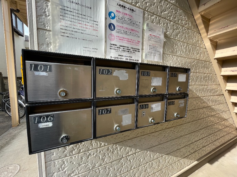 エスポワールASAHI2階 部屋その他