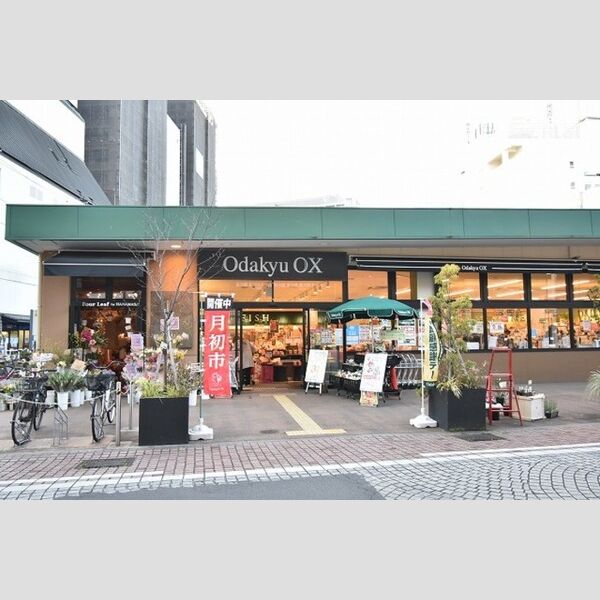 メゾン・ド・シルキー 徒歩圏内にスーパーあります!