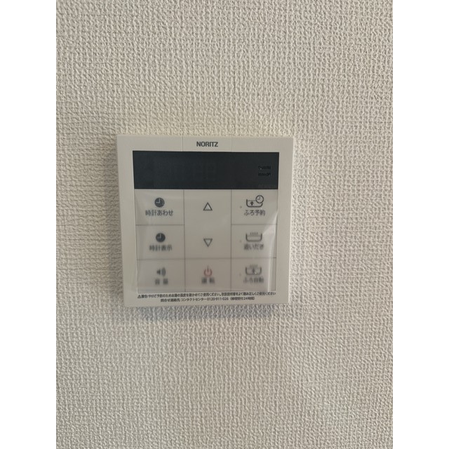 コントレイルⅠ102号室 部屋その他