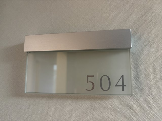 アクトフォルム学芸大学 部屋設備