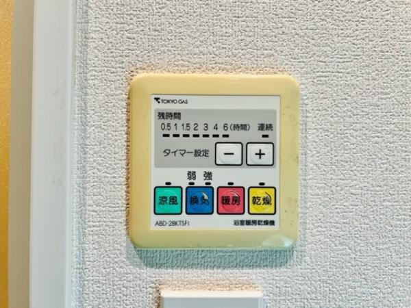 ウヴラージュ広尾 部屋設備