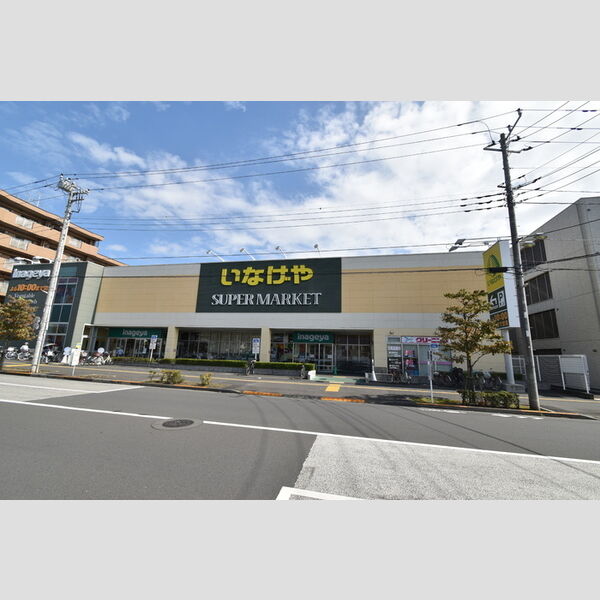 アルピーヌフローラ201号室 いなげや日野栄町店(308m)