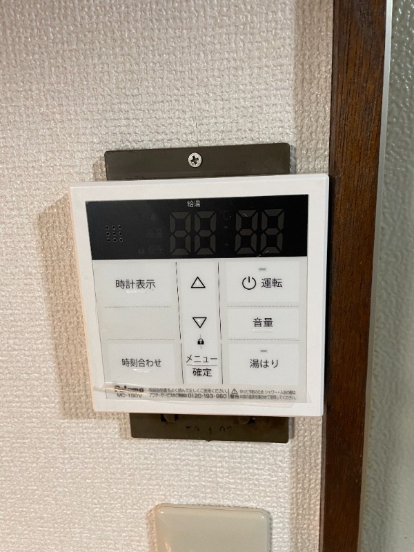 クロノス大和東 部屋設備