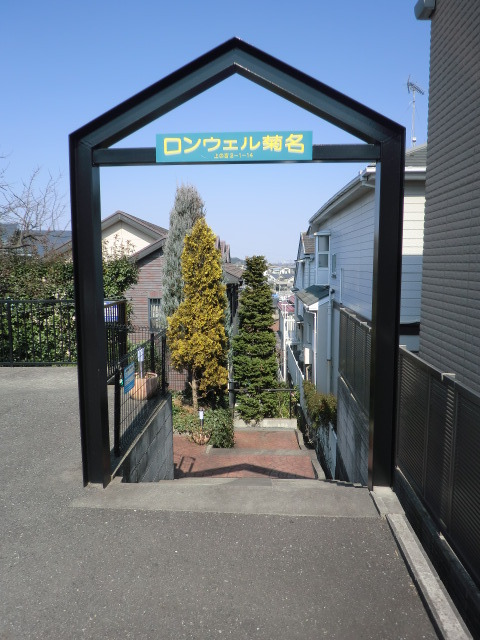 ロンウェル菊名　Ａ棟A101号室 エントランスのゲート