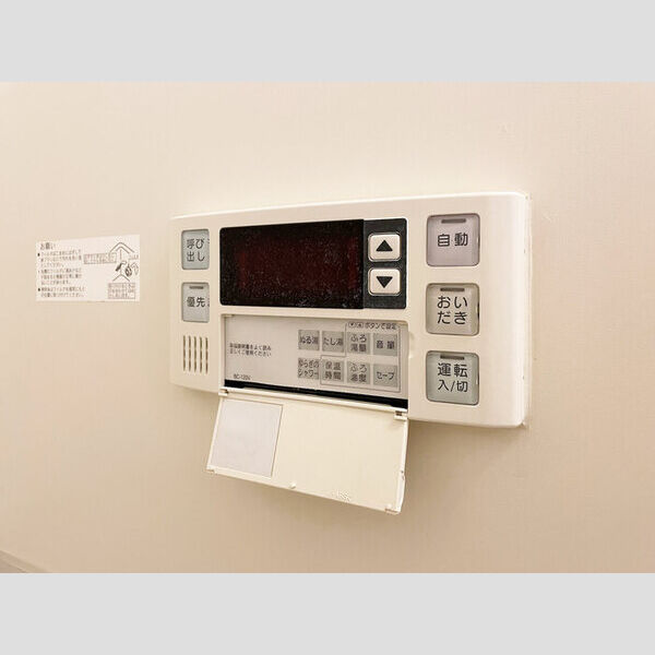 サングレース 追い炊き給湯