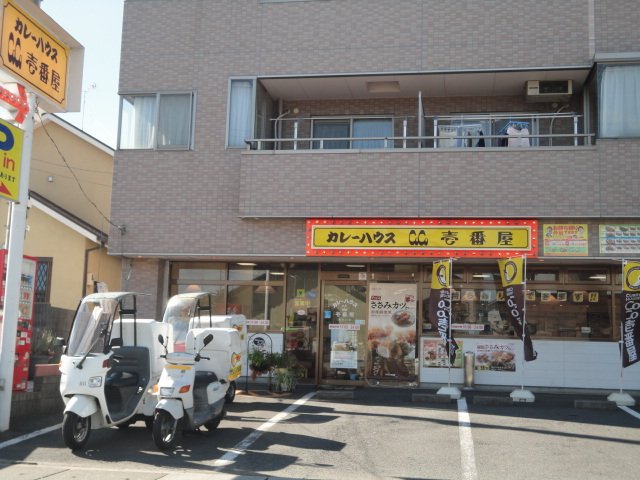 レーヴ CoCo壱番屋東川口店まで348ｍ