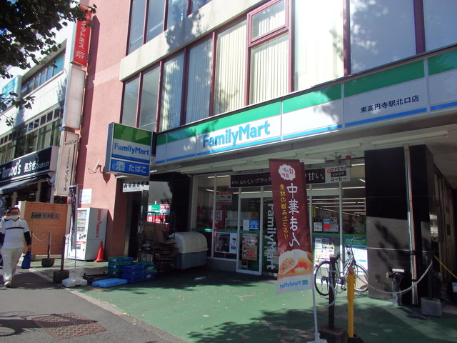 アトラス高円寺0407号室 【コンビニエンスストア】ファミリーマート東高円寺駅北口店まで387ｍ
