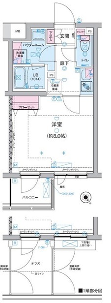 リビング