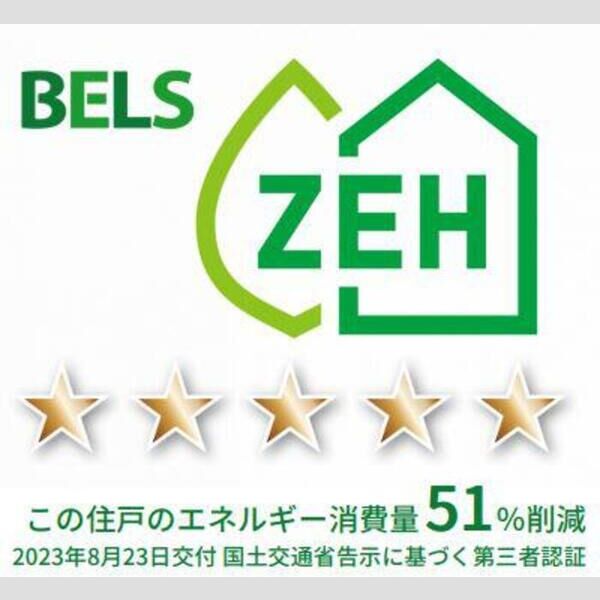 ウィングランデ107号室 BELSマーク(住戸)