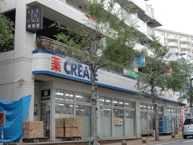 フォレ・ヴィクトワール クリエイトエス・ディー市ケ尾店まで589ｍ